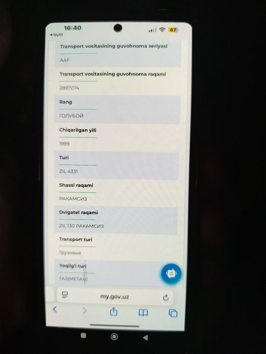 Zil dillnamer sotiladi 1999yil