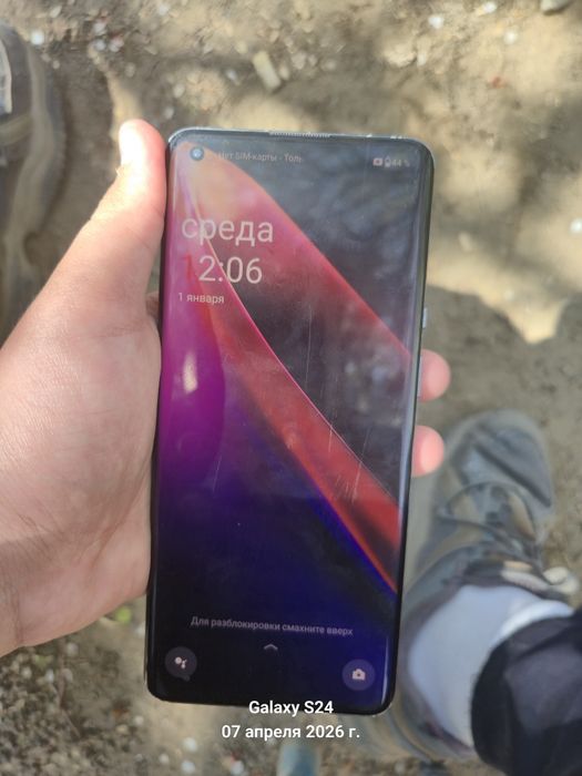 Палас 9 про на 256