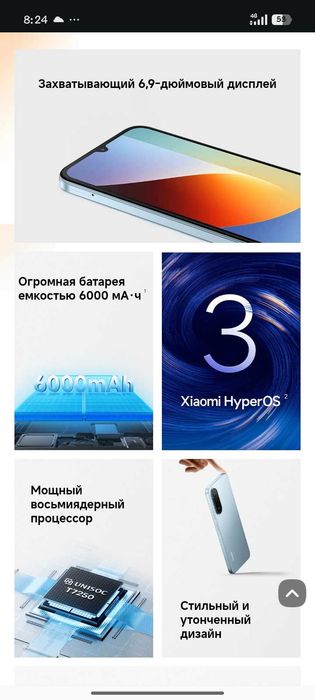 Redmi a7 pro в идеале