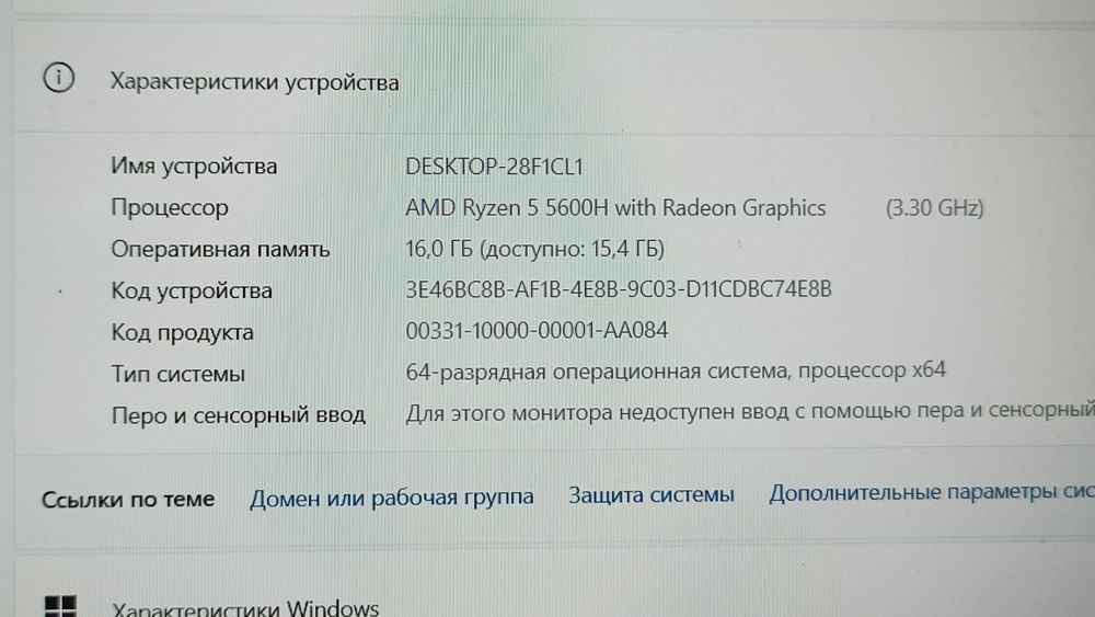 Продам игровой ноутбук