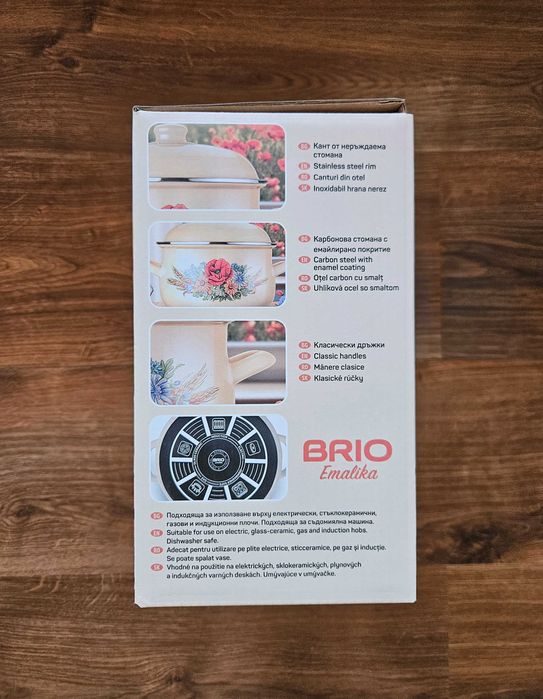 Тенджера Brio Emaliкa - бежова