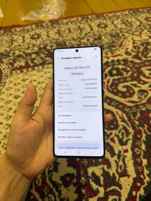 Samsung s21 Ultra 128гб 5G