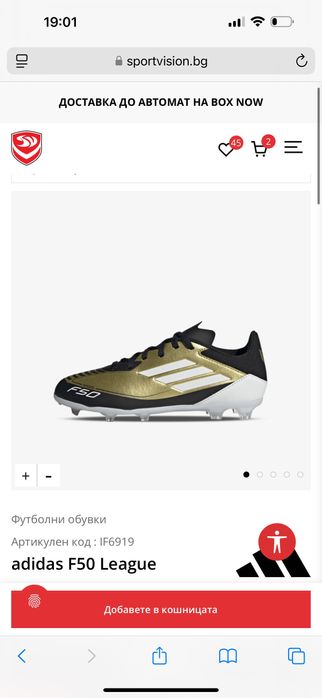 Детски футболни обувки nike