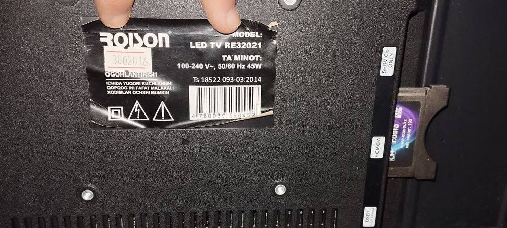 Телевизор сатылады