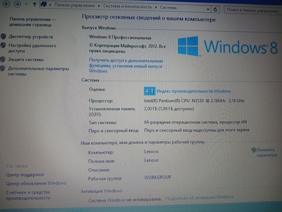 Ноутбук lenovo леново