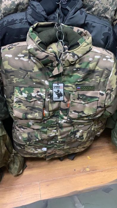 форма для охоты