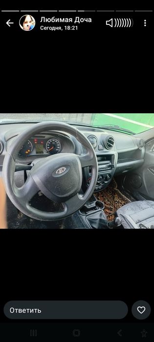 Гранта 2013 гранта