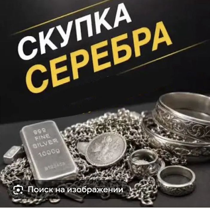 В хором состоянии