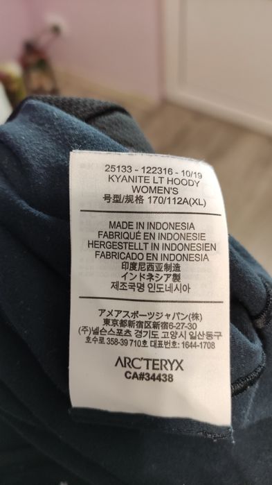 ДАМСКО горнище 
Arcteryx Kyanite LT Hoody 
size XL