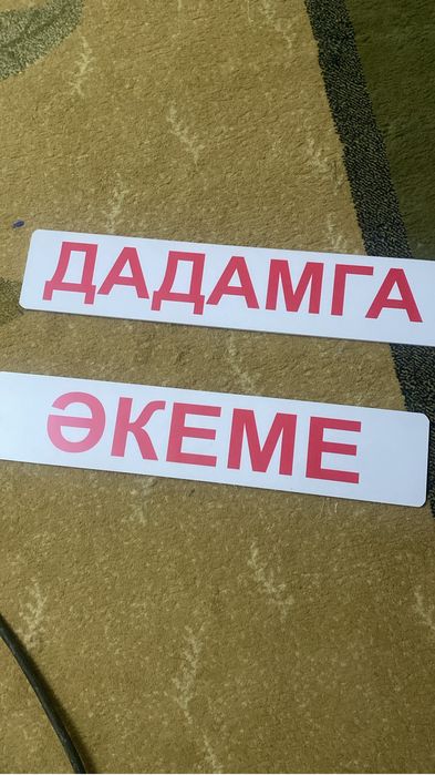 Бант на авто бантик