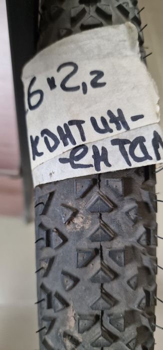 Велопокрышки 26 размер