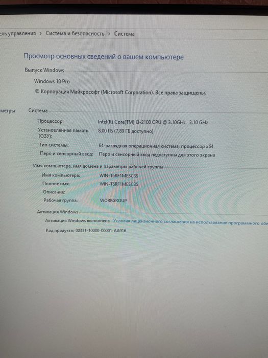 X tech komyuter sotiladi