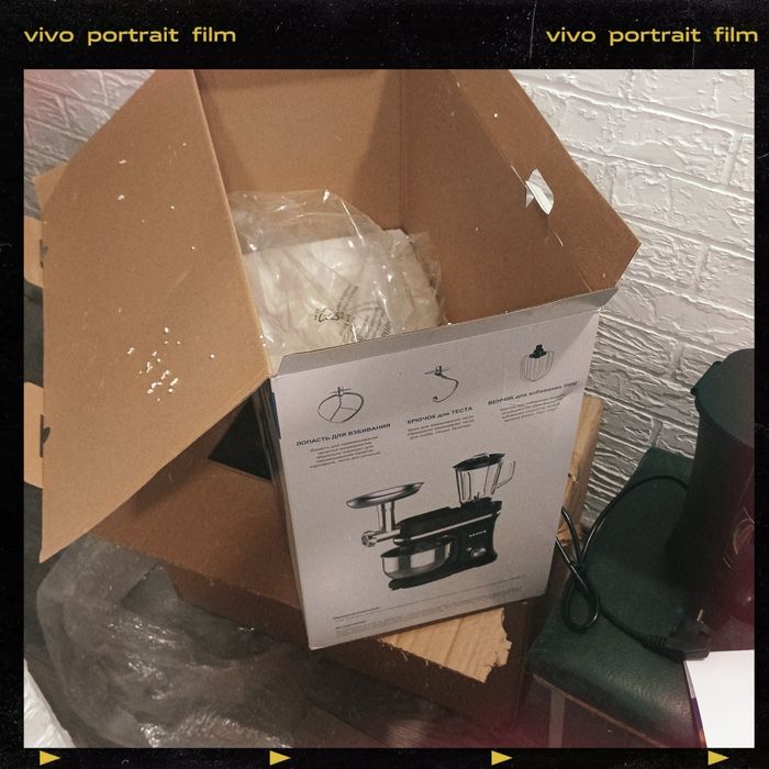 Кухонный комбайн