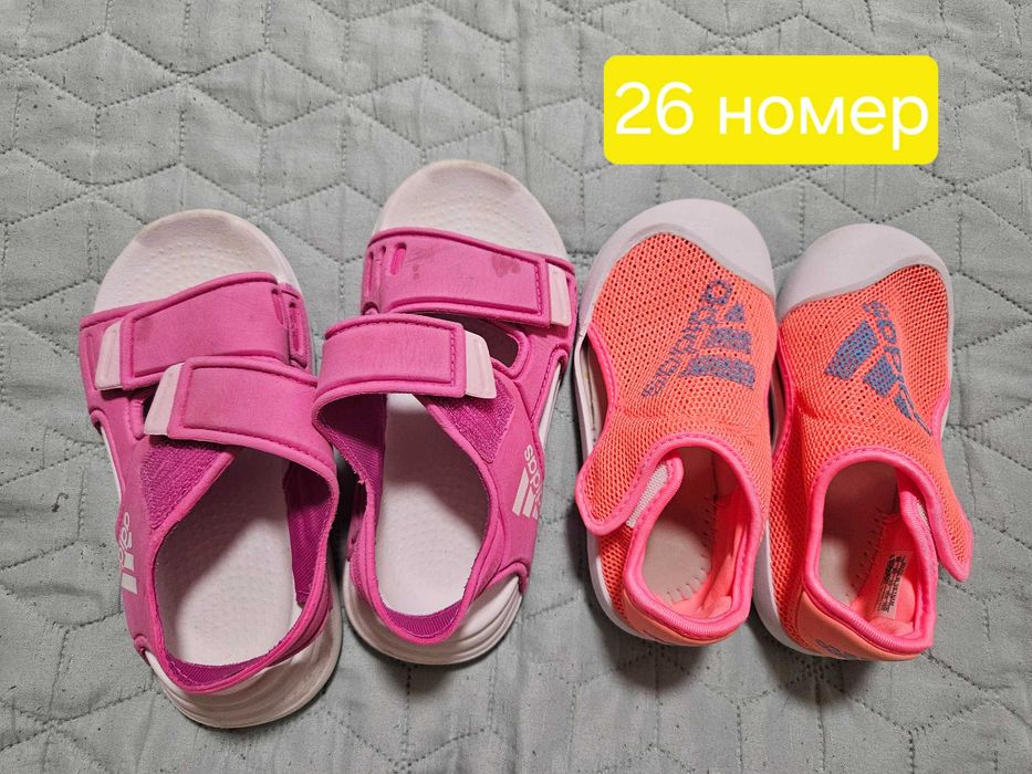 Детски маратонки