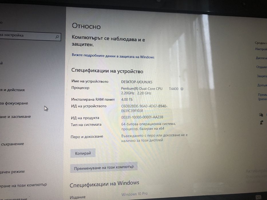 Лаптоп acer aspire