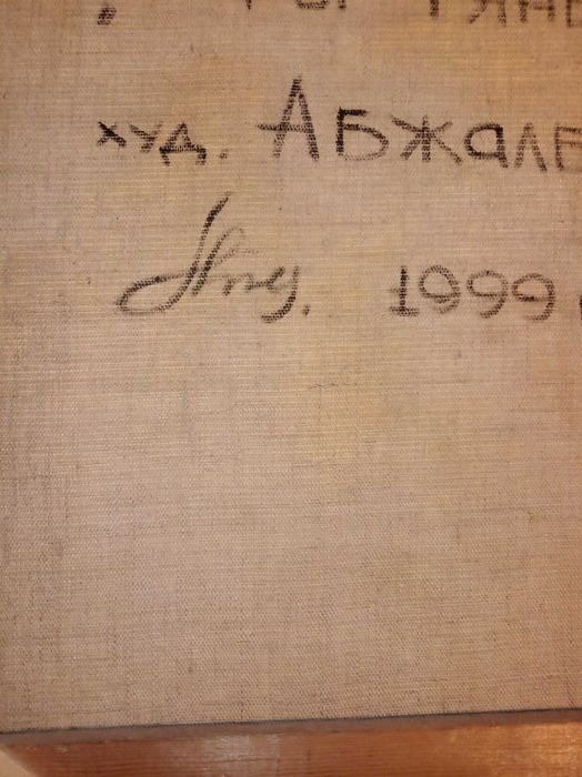 картина Горы Тянь-Шань