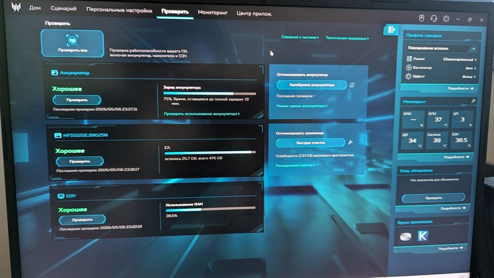 Acer Predator (i5-13500HX, RTX 4060)
