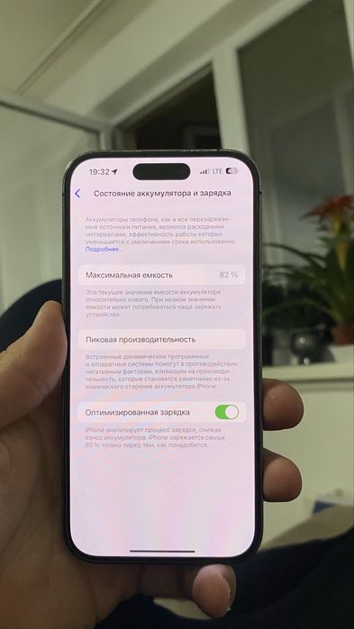 Iphone 14 pro идиал 82%