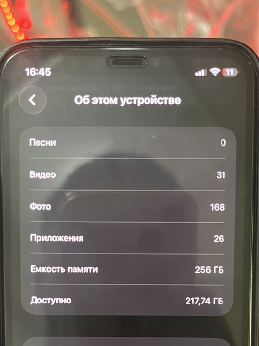 Продаю айфон 11про 256гб