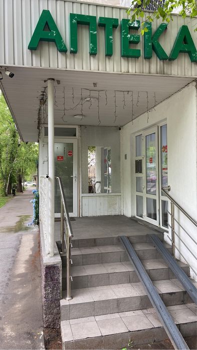 СРОЧНО Продам Аптеку