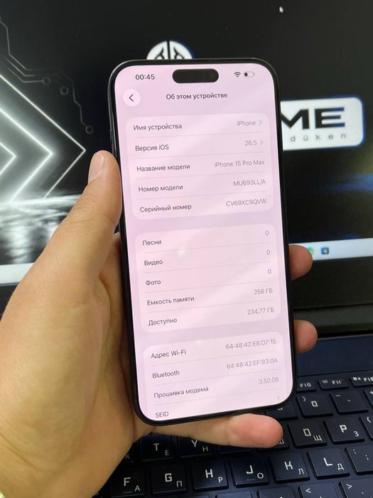 iPhone 15Pro Max E-Sim