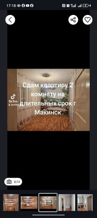 Срочно продом торг есть