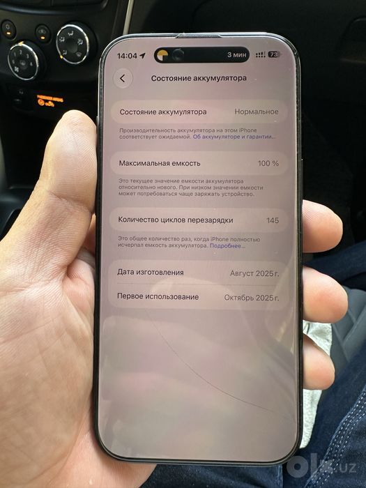 Iphone 17 Air 256gb.
