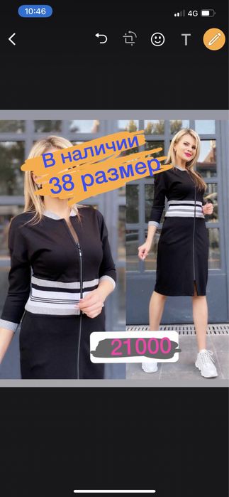 Платье турция трикотаж