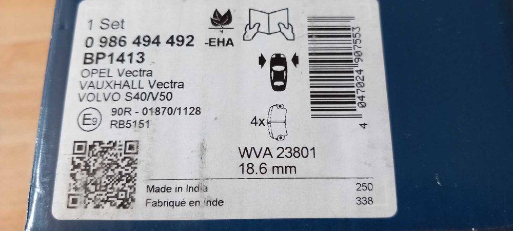 Продавам  Чисто нови накладки BOSCH 18.6mm.