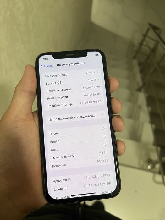 Продам айфон 11 про