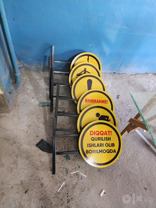 Qurilish belgilari Znaklar You'll belgilari