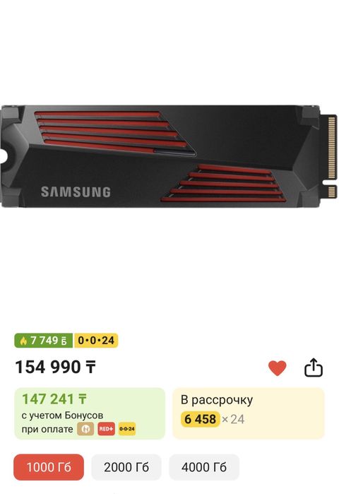 1000гб M2 NVME Samsung 990 Pro