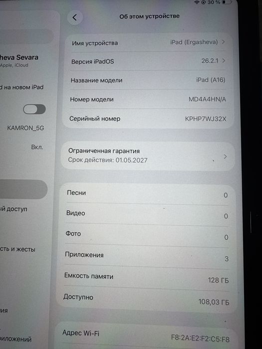 IPAD A16 ayfon planshet sotiladi surochna narxi kelishiladi