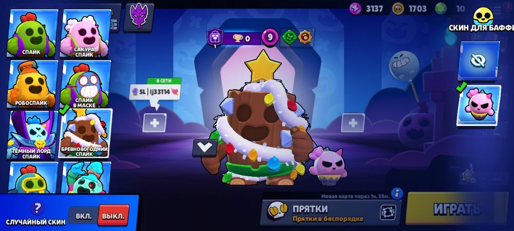 Отличный аккаунт Бравл Старс