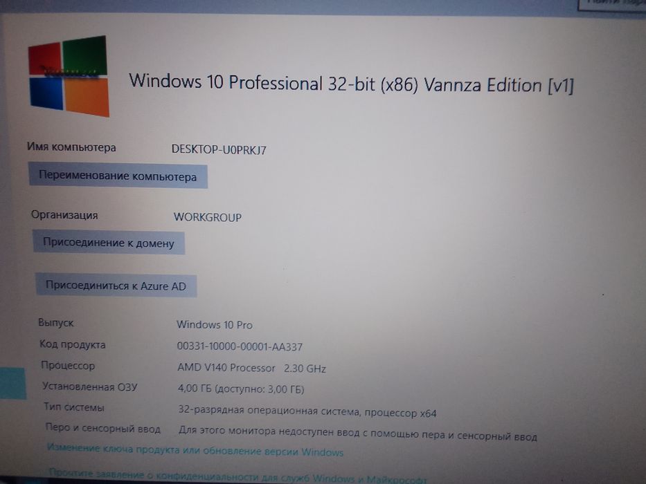 Продам ноутбук .