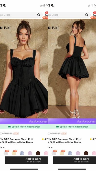 Гащеризони и рокли: Zara ,Affect,Lbd,Shein