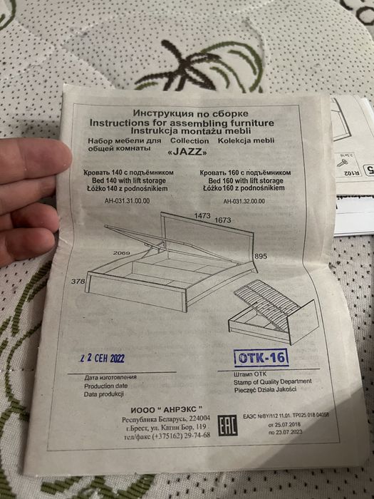 Продам кровать и комод. Торг