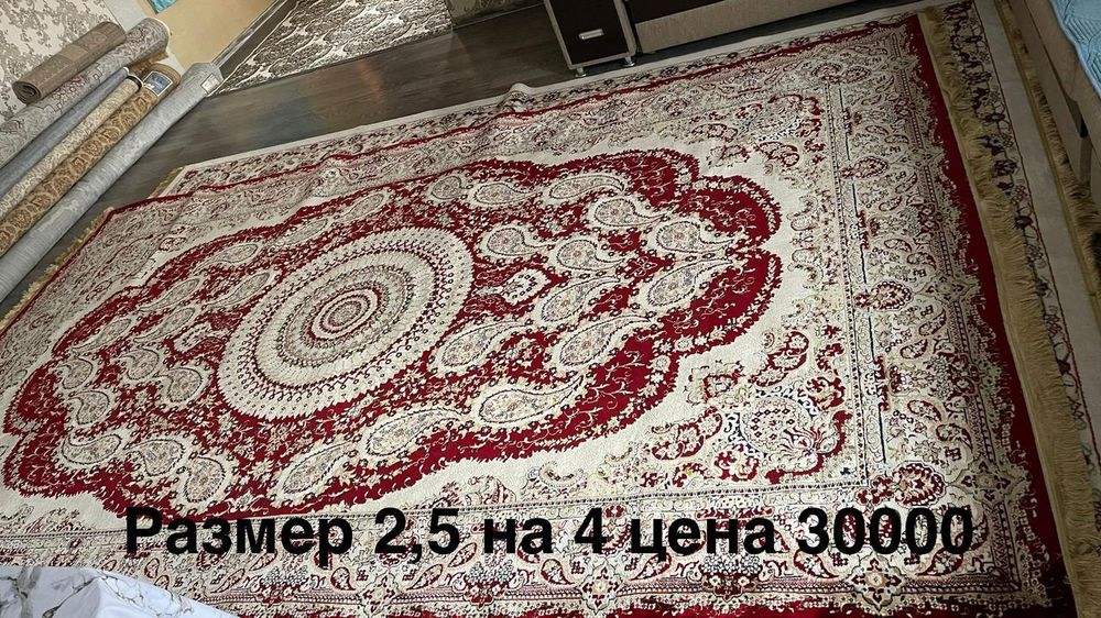 Ковер большой размер