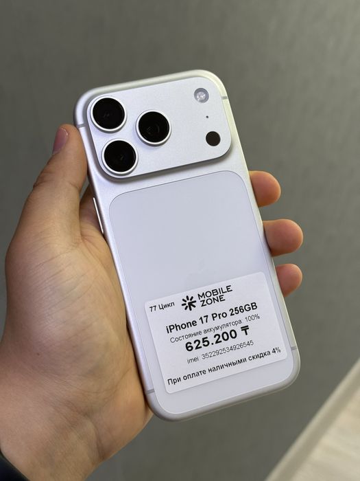 Iphone 17 Pro 256 GB 100% | Mobile Zone