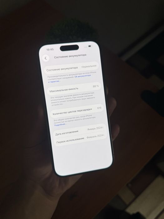iPhone 15 Pro 128GB.88%.Идеал! 10/10.