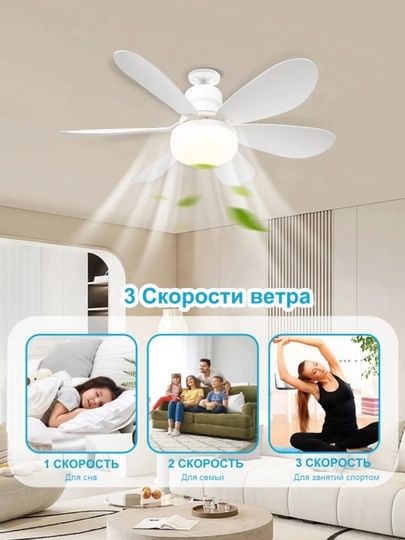 Led ventelyator - barcha uchun maxsus i8
