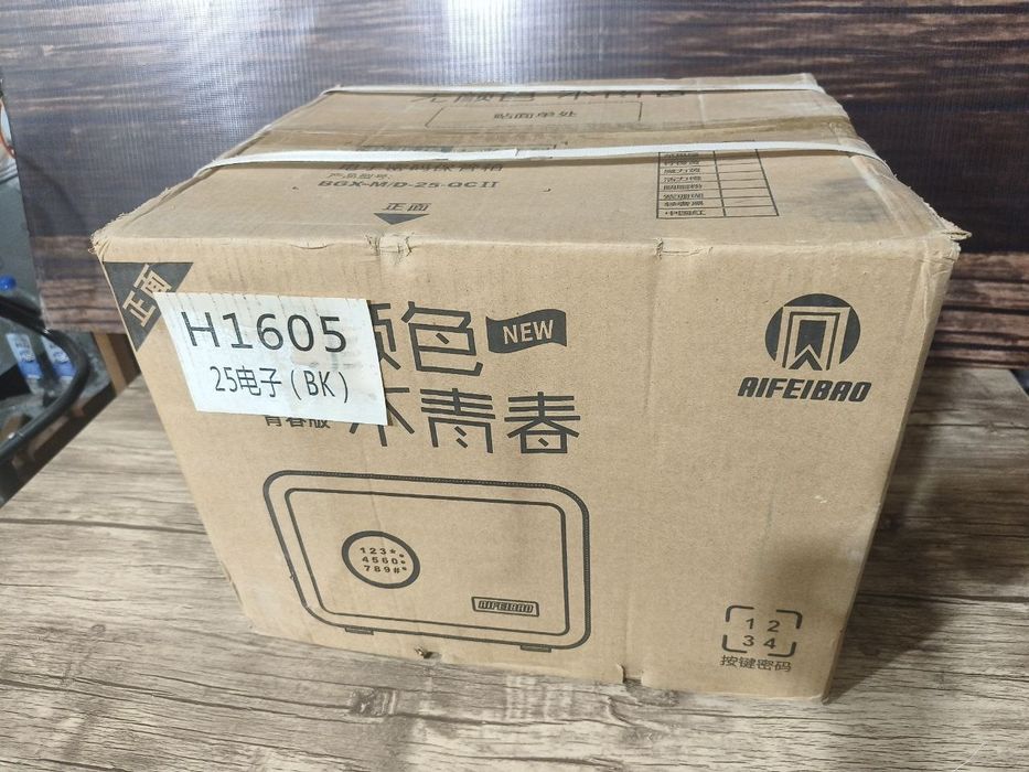 Сейф металлический