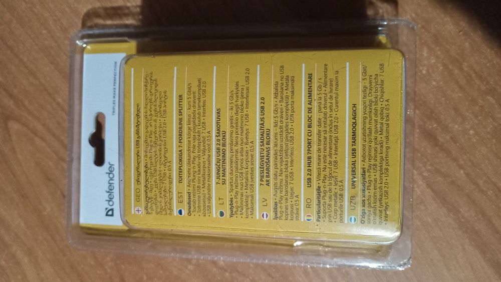 Питание юизби . Питание юизби