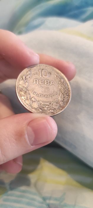 Стари монети и банкноти