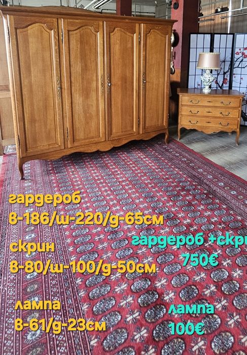 Масивни комплекти