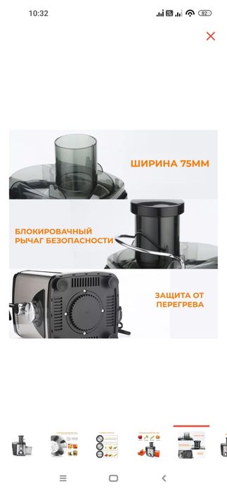 Продам соковыжималку.