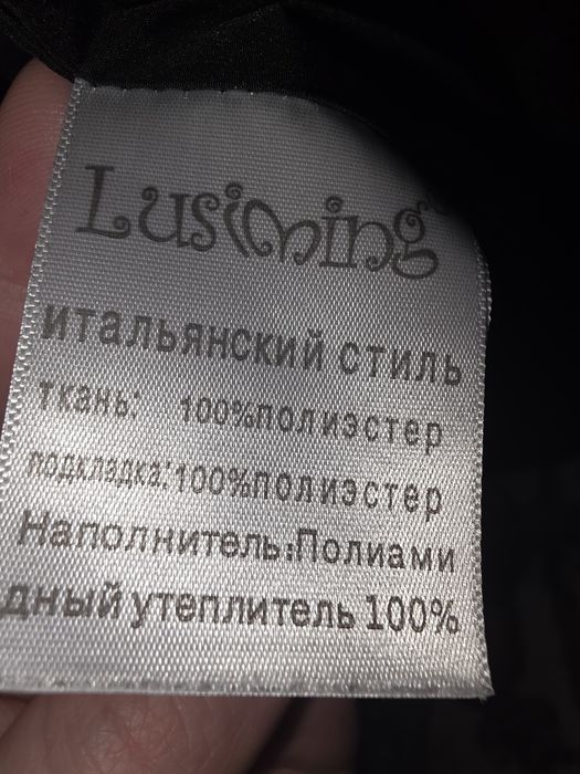 Куртка на девочку.