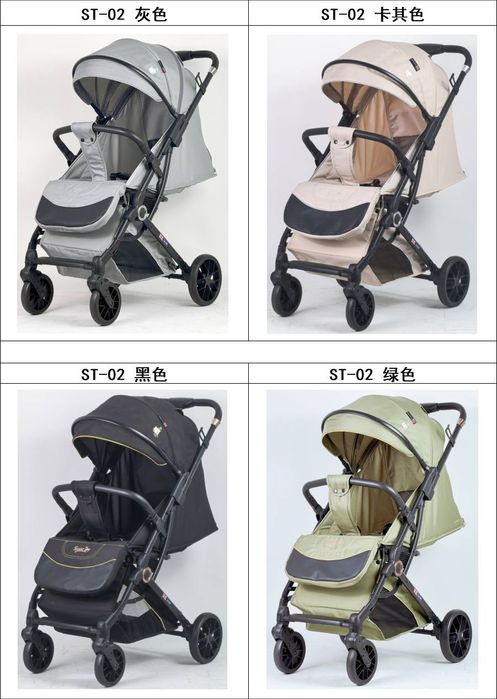 Bolajonlar uchun kalyaska