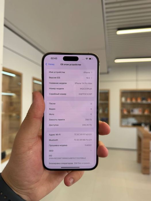 iPhone 14 Pro Max 256 GB 61456