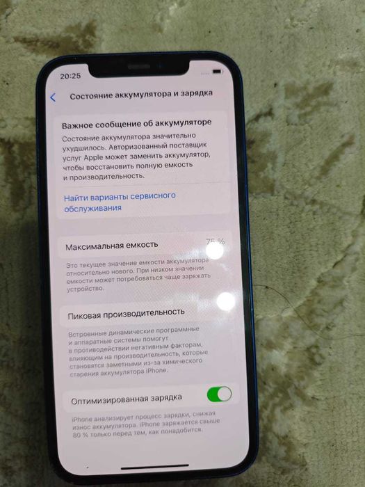 Продам сотовый телефон Айфон 12